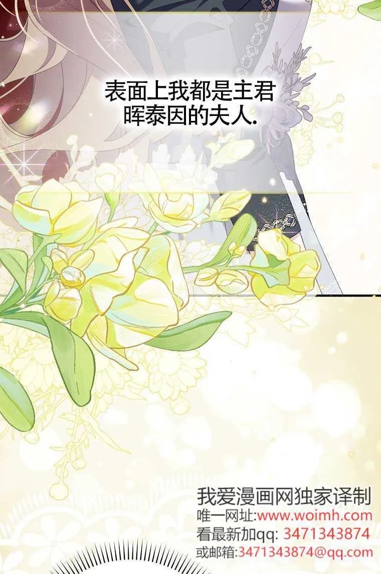 第38话 第52页