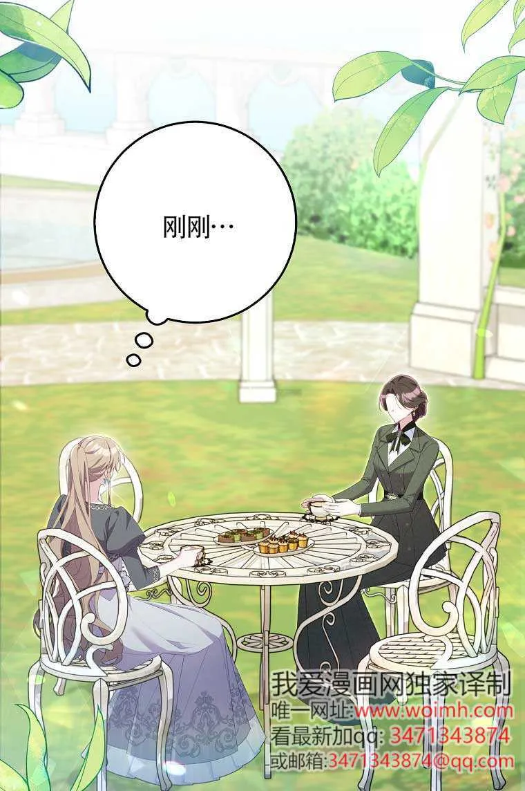 第38话 第57页