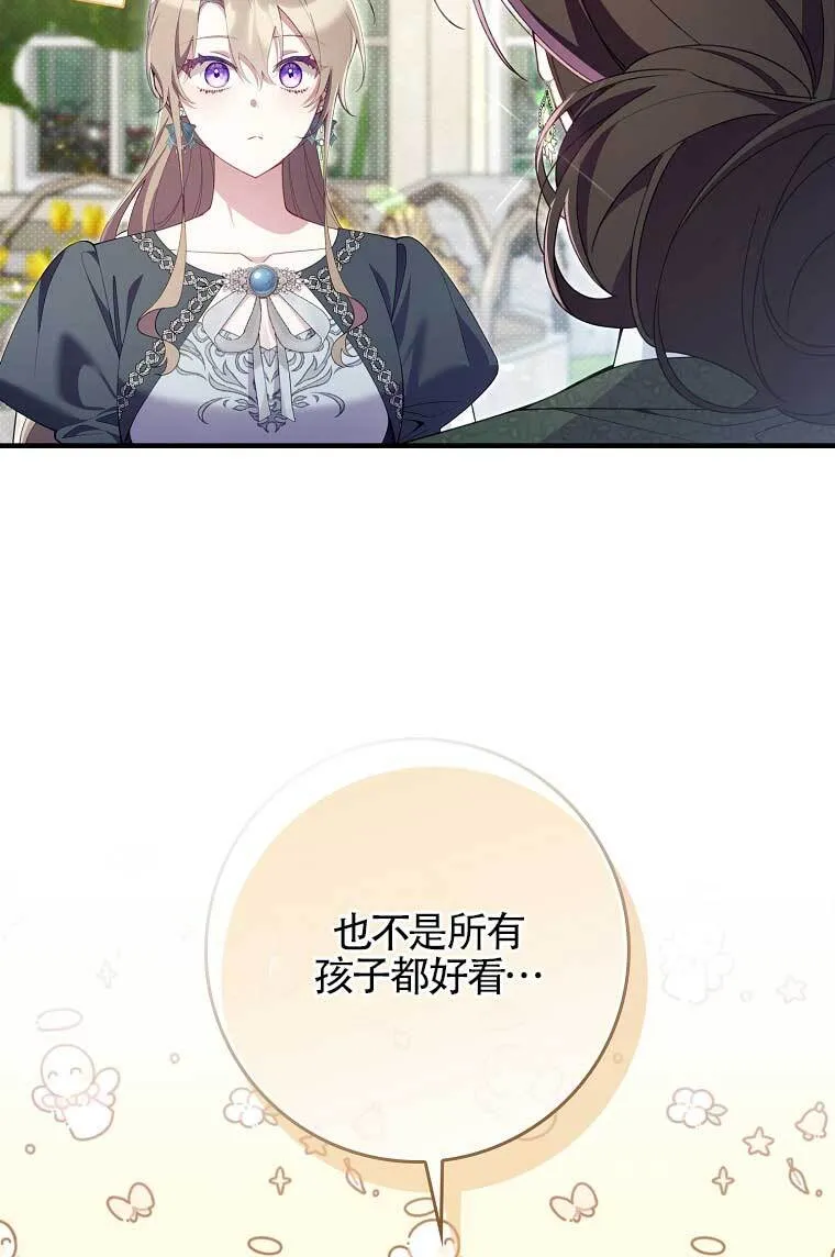 第38话 第62页