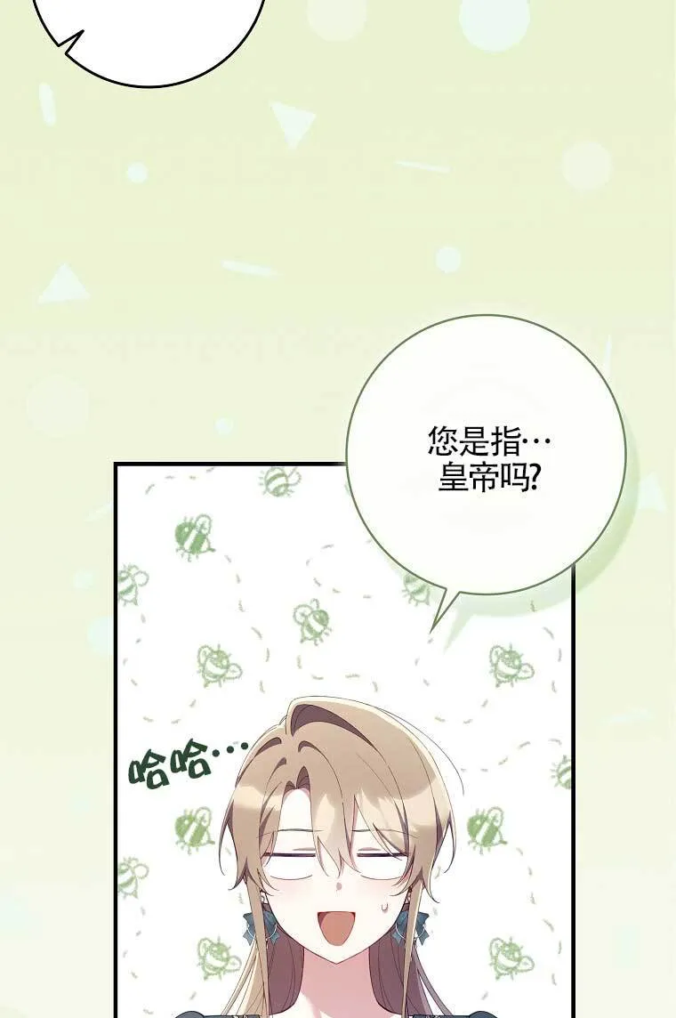 第38话 第64页