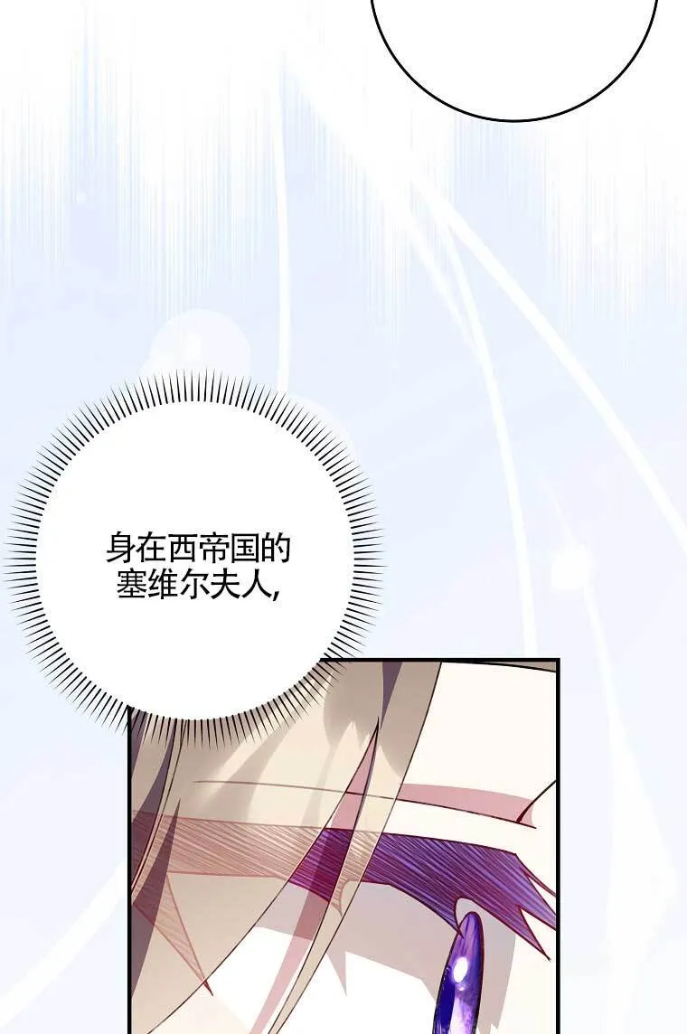 第38话 第74页
