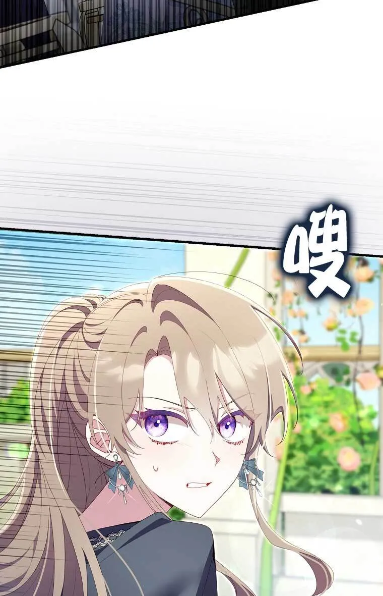 第38话 第80页