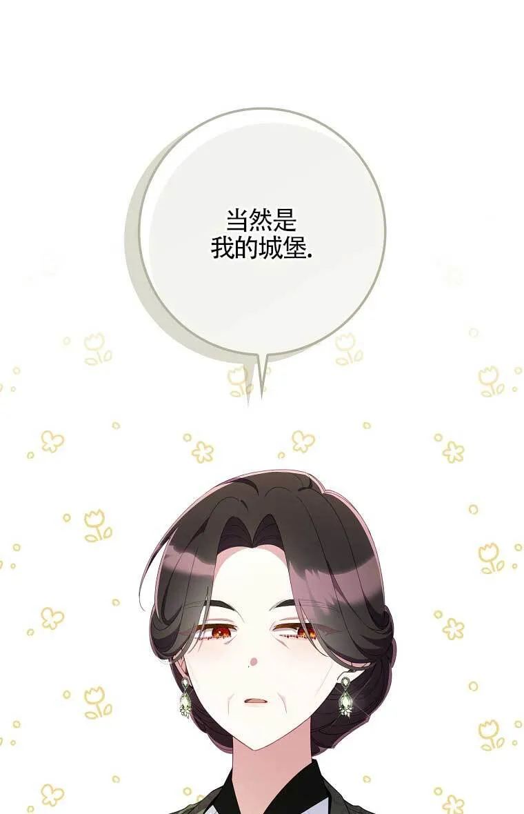第38话 第96页