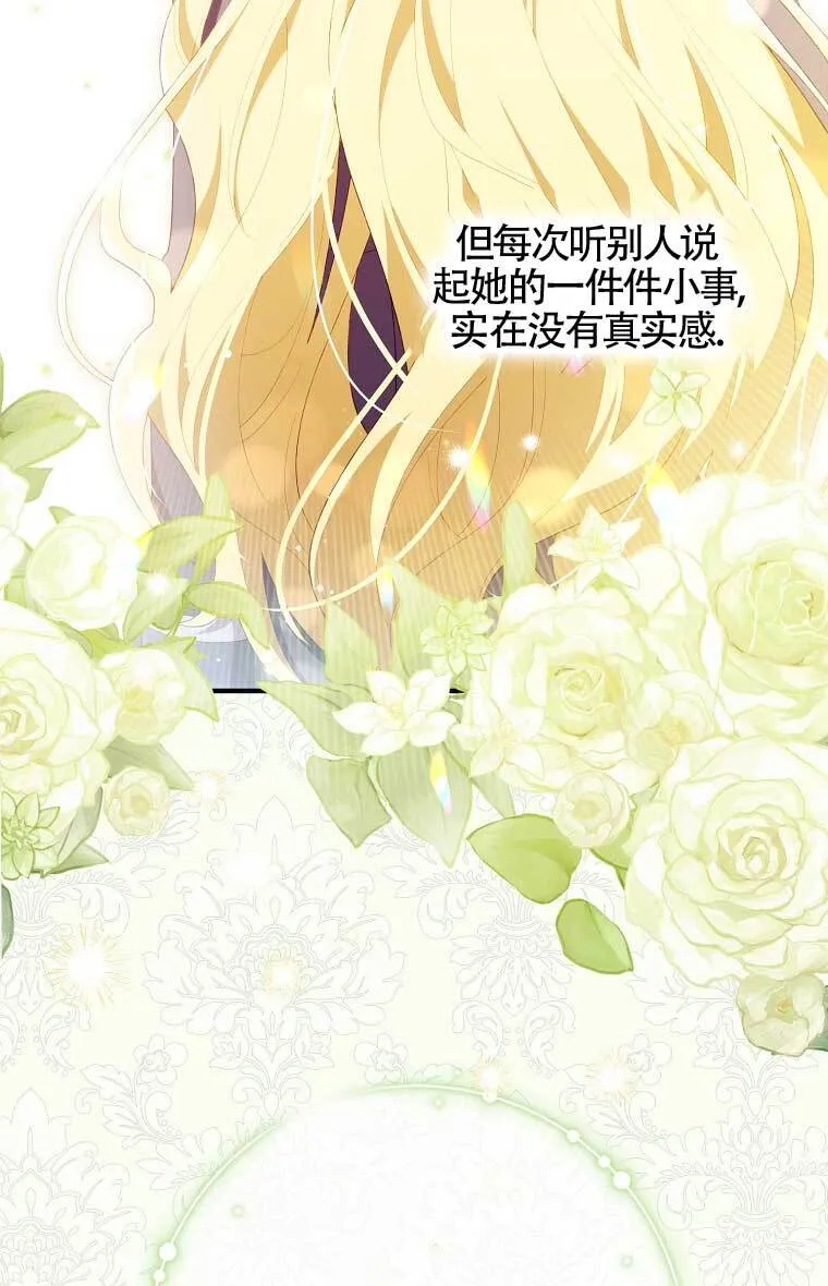 第38话 第101页