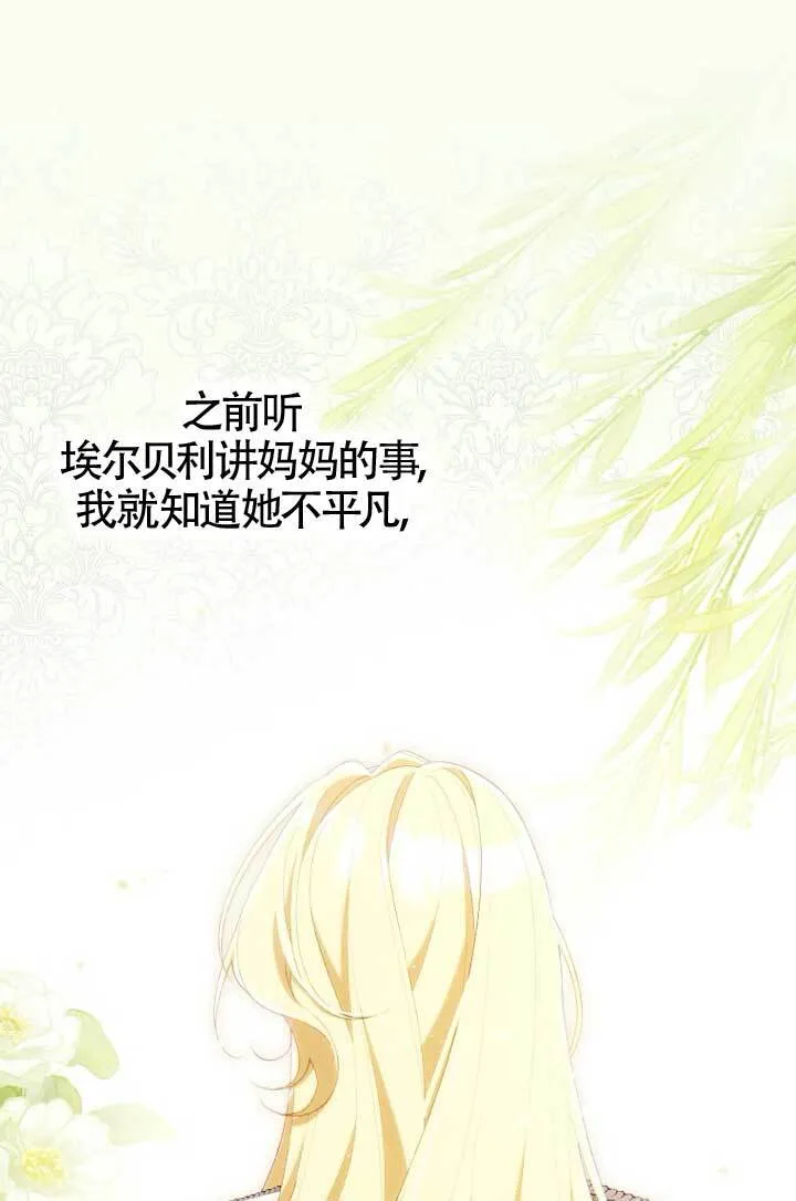 第39话 第2页