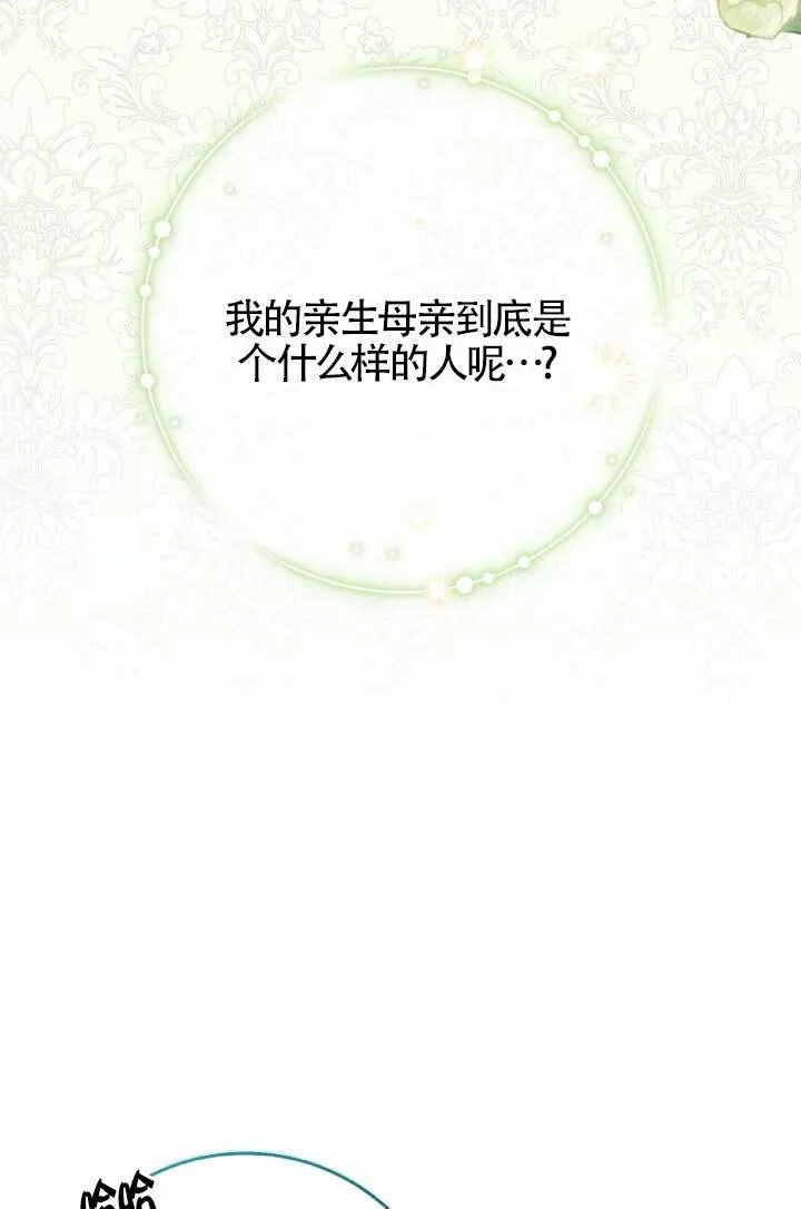 第39话 第4页
