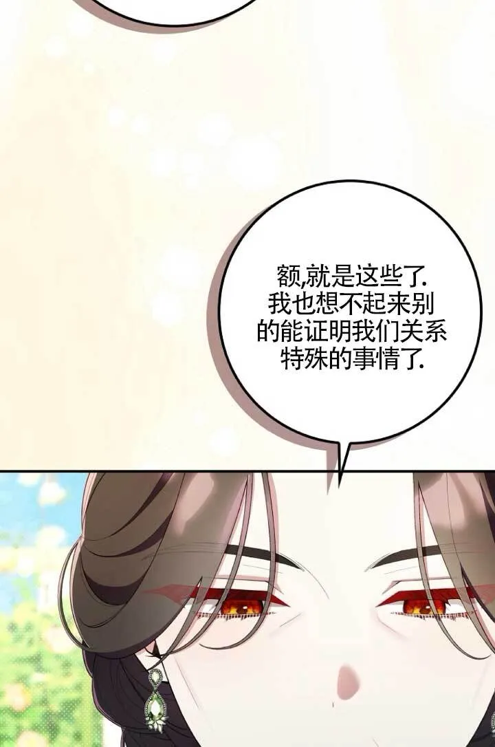 第39话 第13页