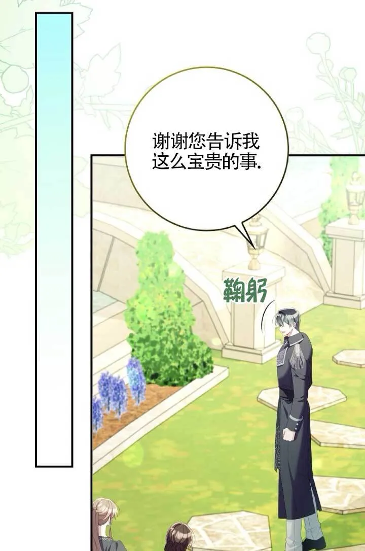 第39话 第16页