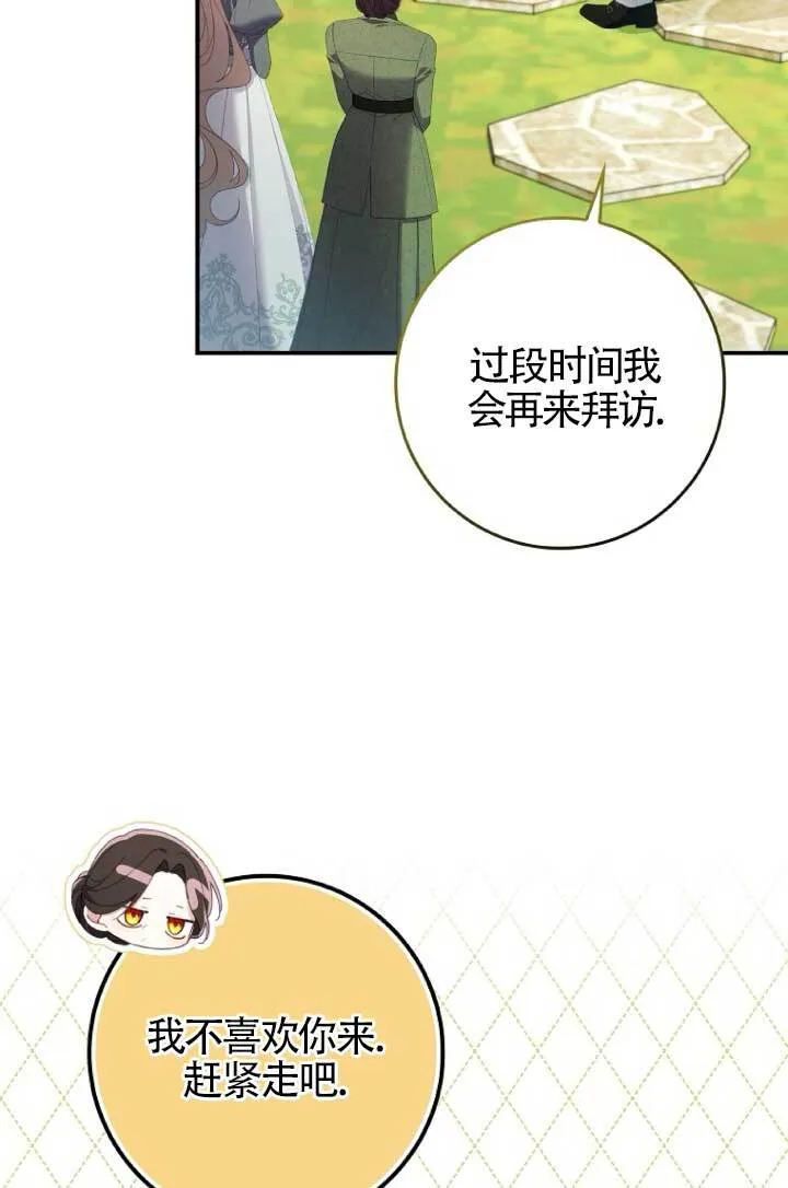 第39话 第17页