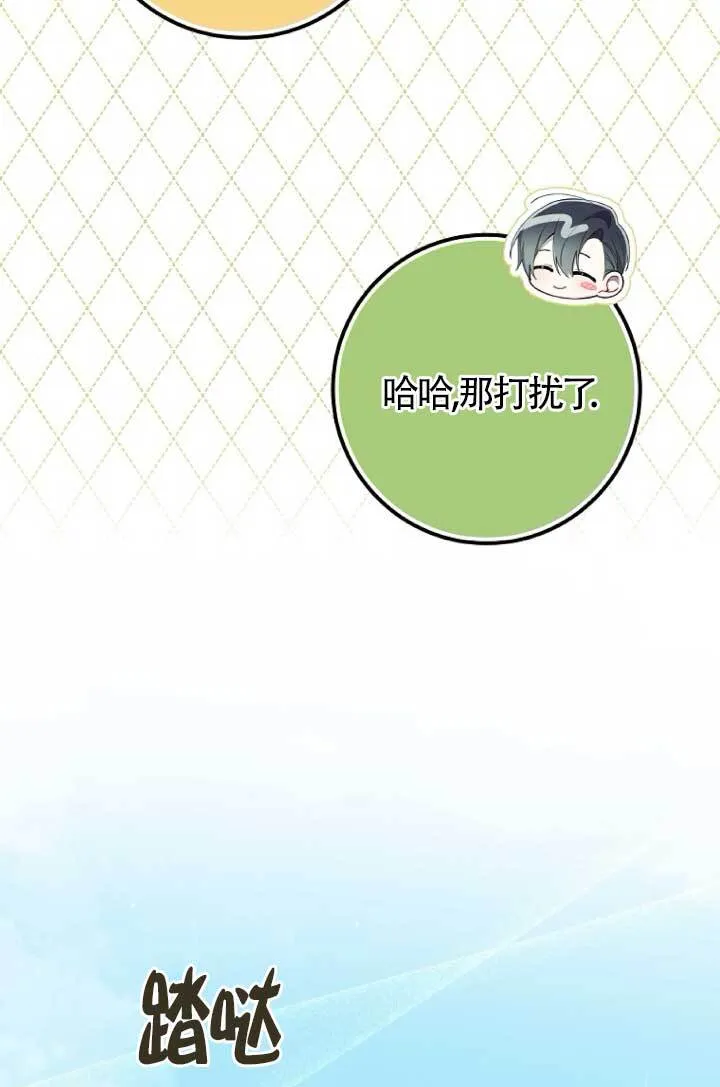 第39话 第18页