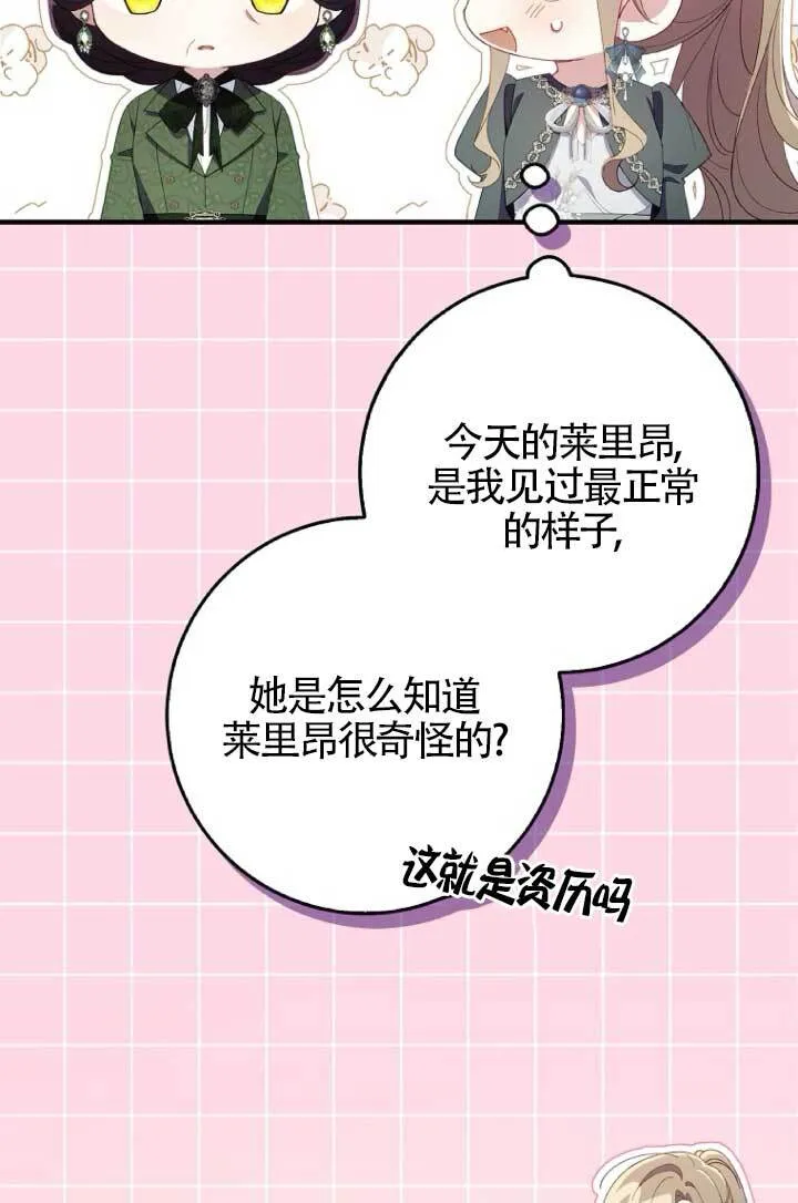 第39话 第22页