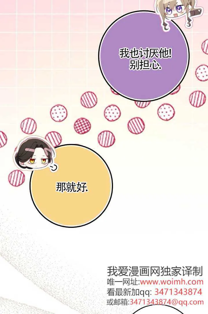 第39话 第23页