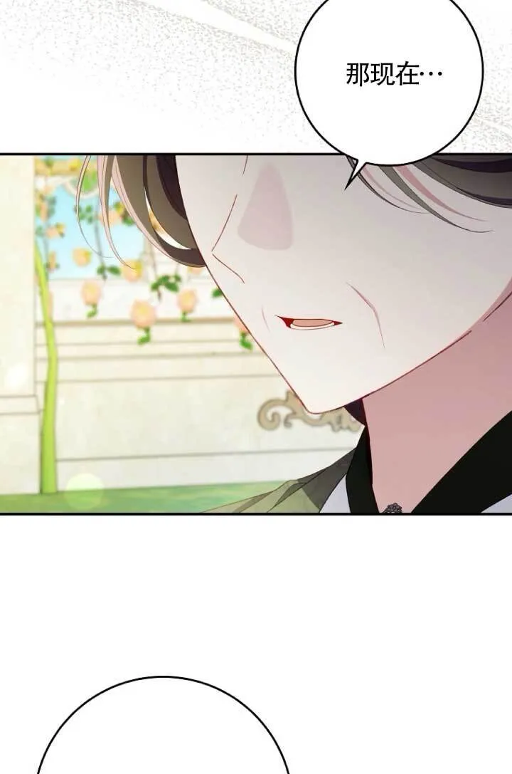第39话 第24页