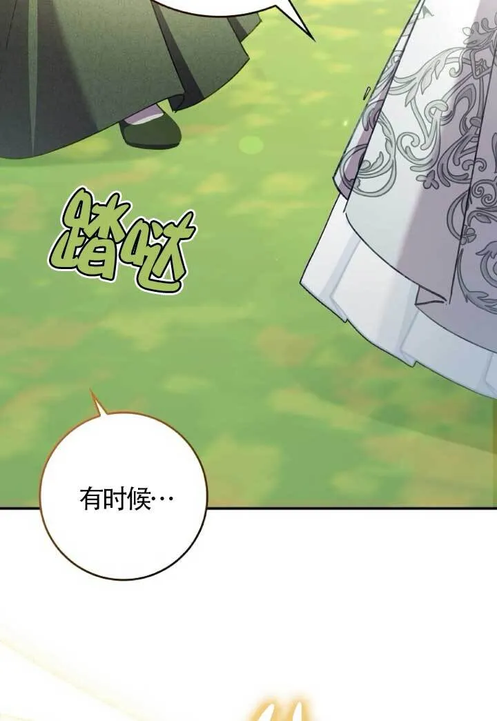 第39话 第31页
