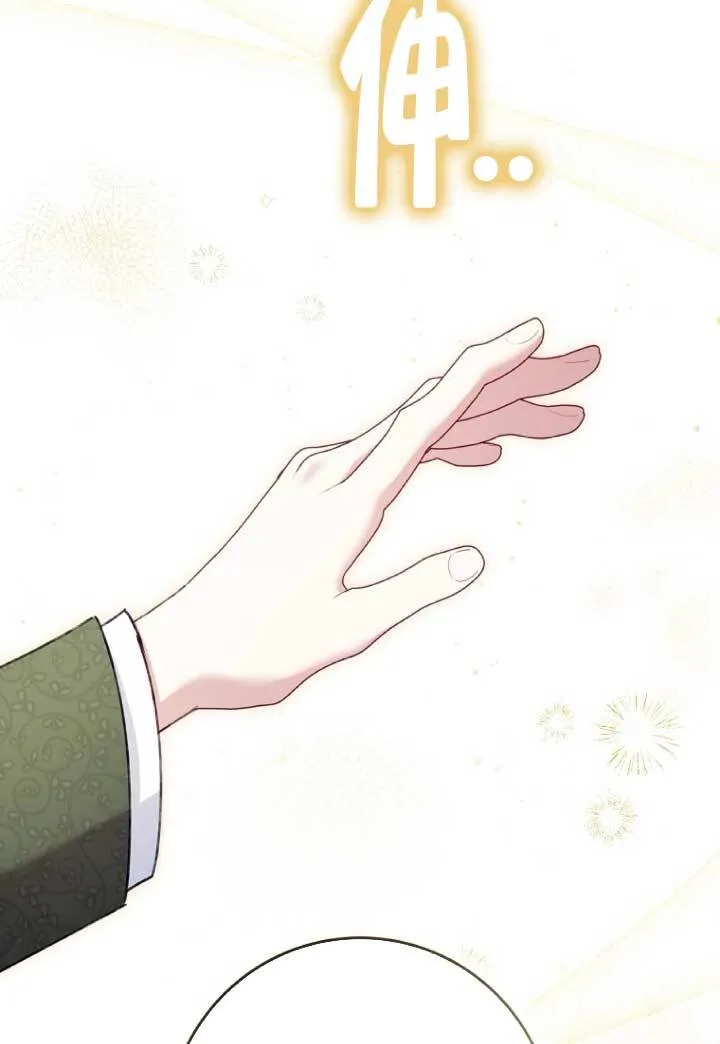 第39话 第32页