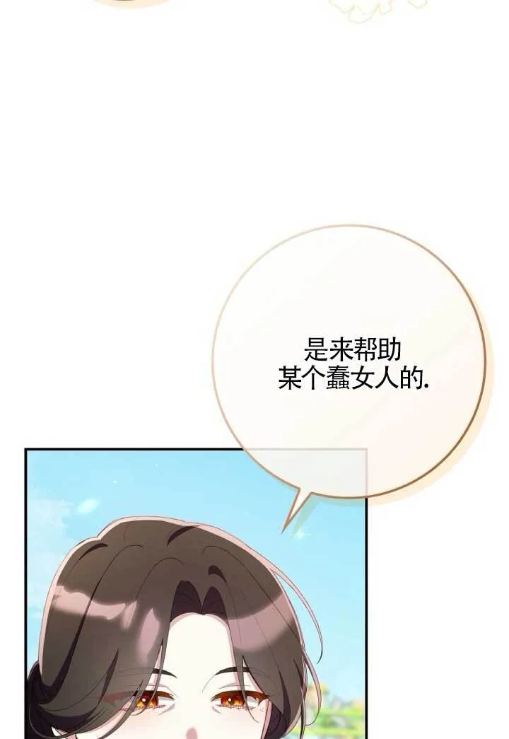 第39话 第36页