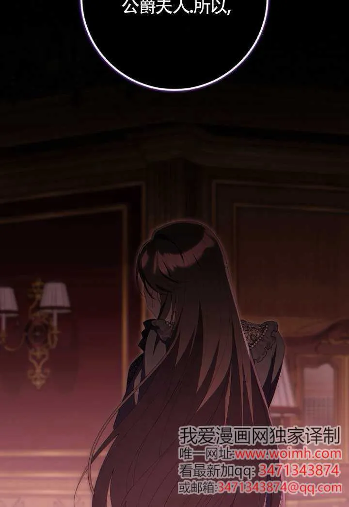 第39话 第38页
