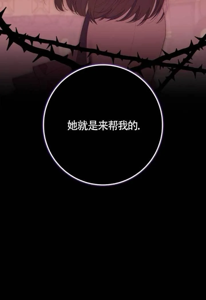 第39话 第39页