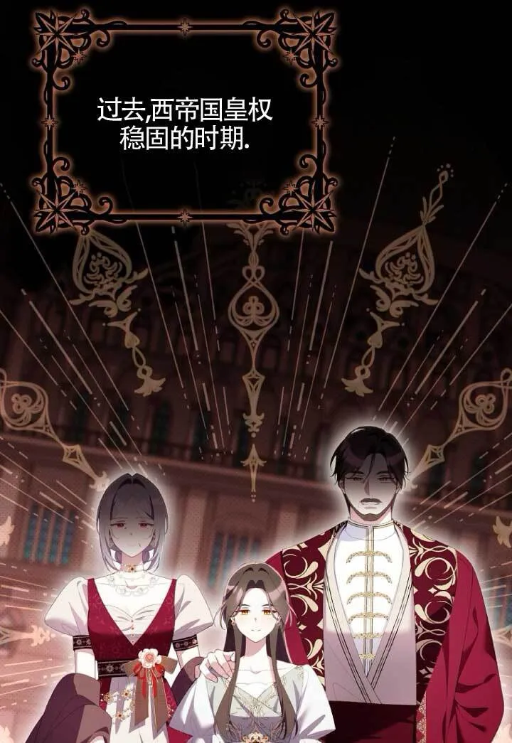第39话 第41页