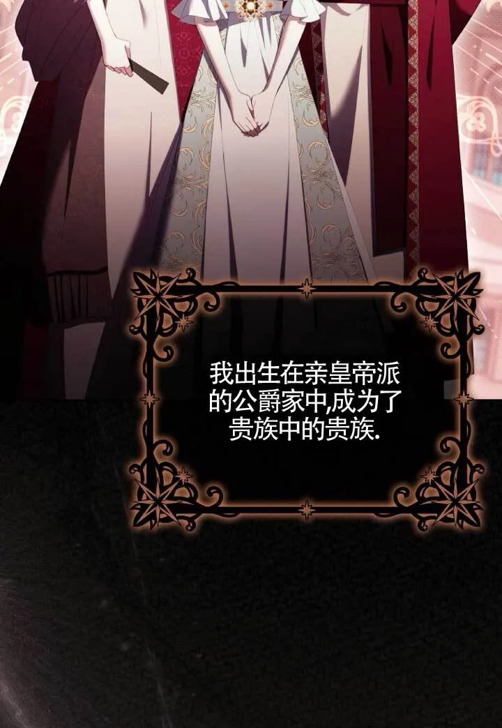 第39话 第42页