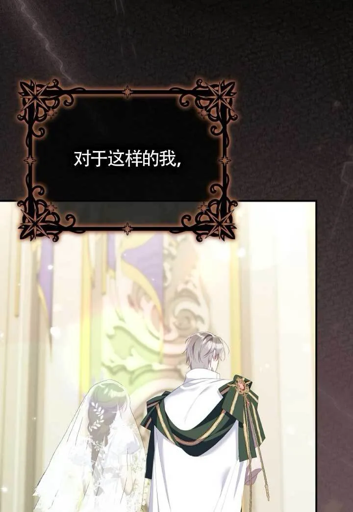 第39话 第43页