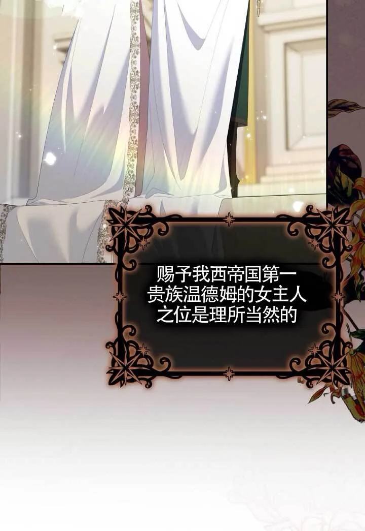 第39话 第44页