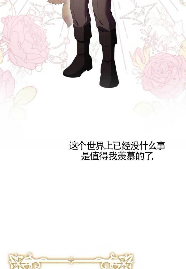 第39话 第46页