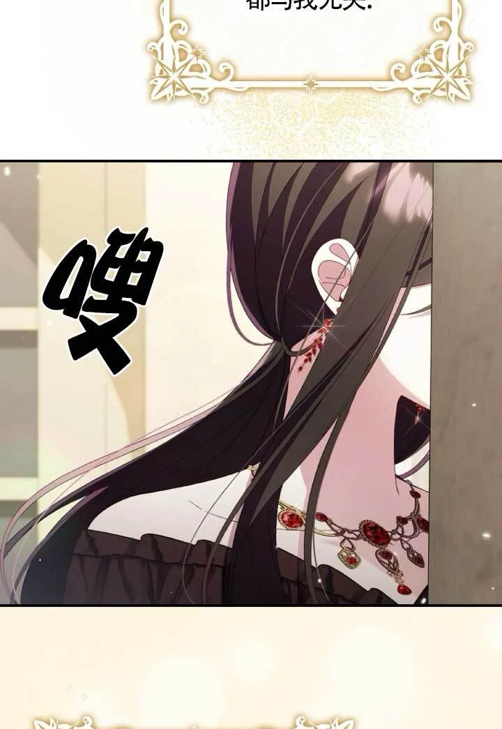 第39话 第49页