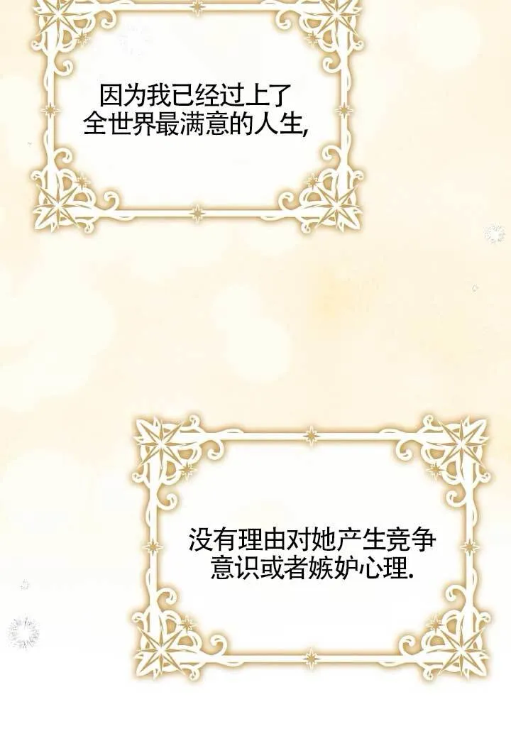 第39话 第50页