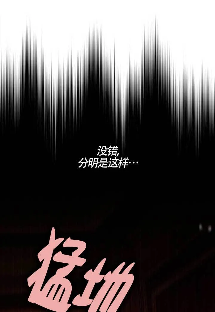 第39话 第51页