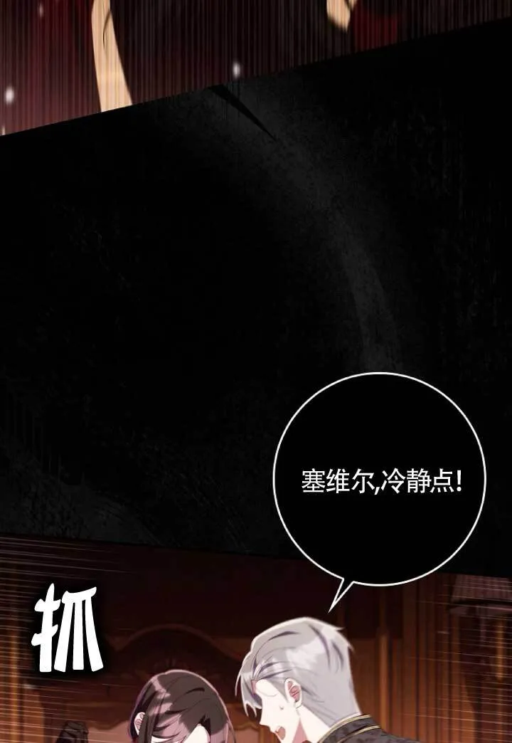 第39话 第53页