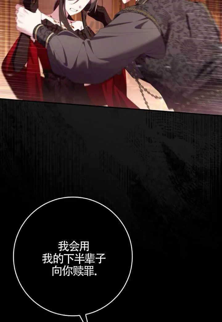 第39话 第54页