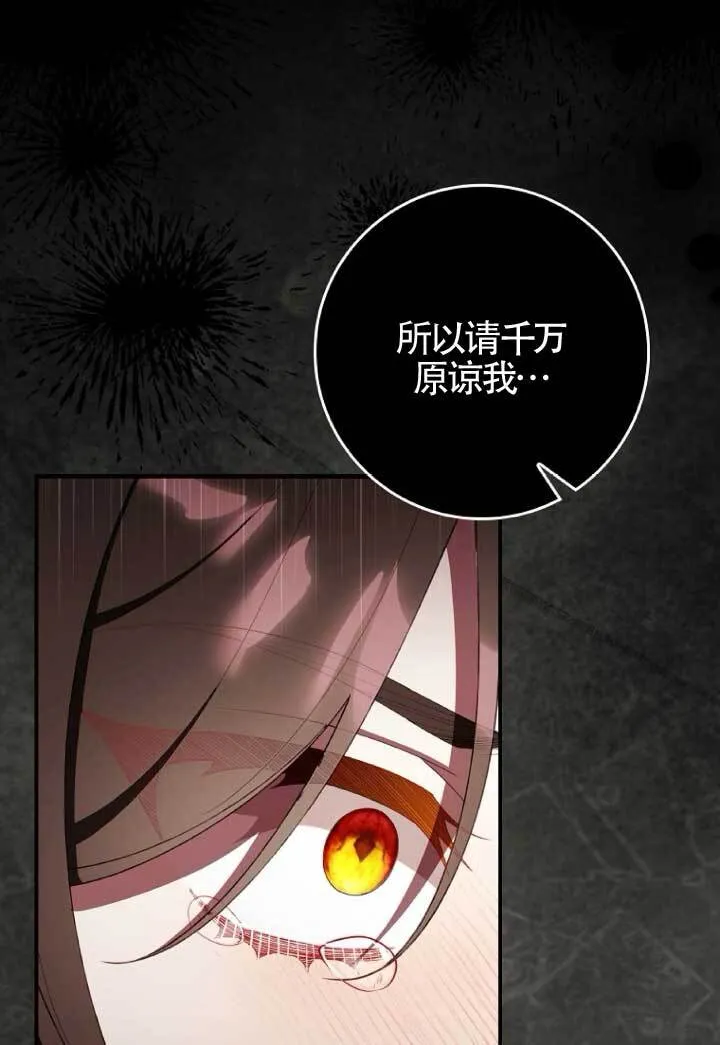 第39话 第56页