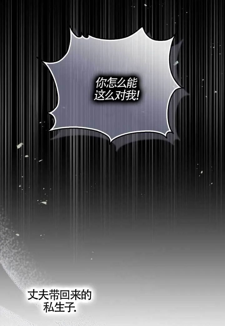 第39话 第58页