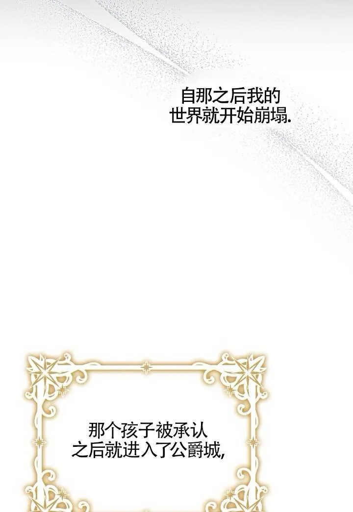 第39话 第59页