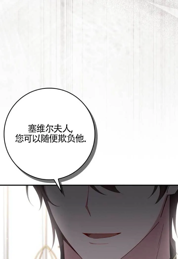 第39话 第62页