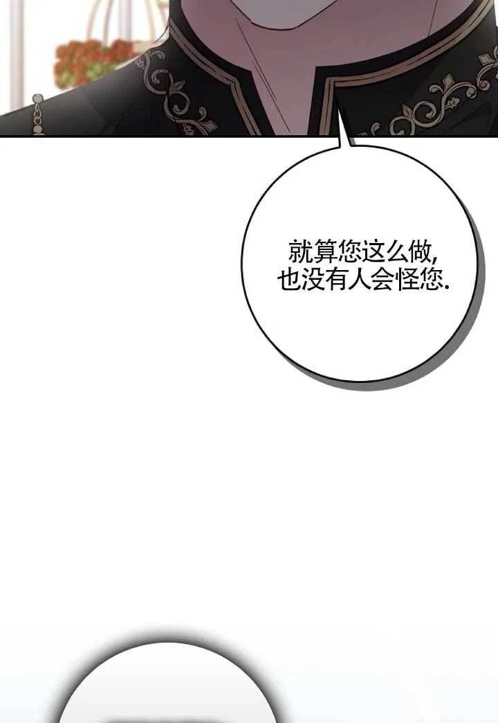 第39话 第63页