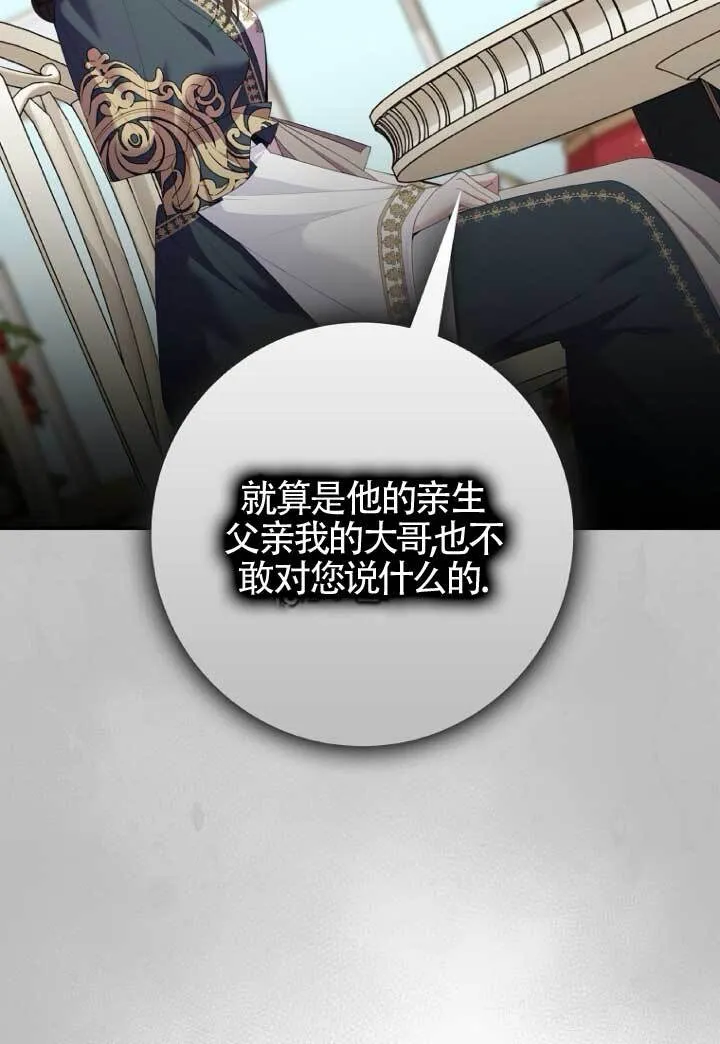 第39话 第65页
