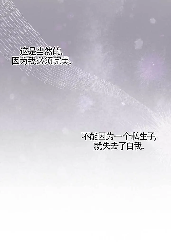 第39话 第71页