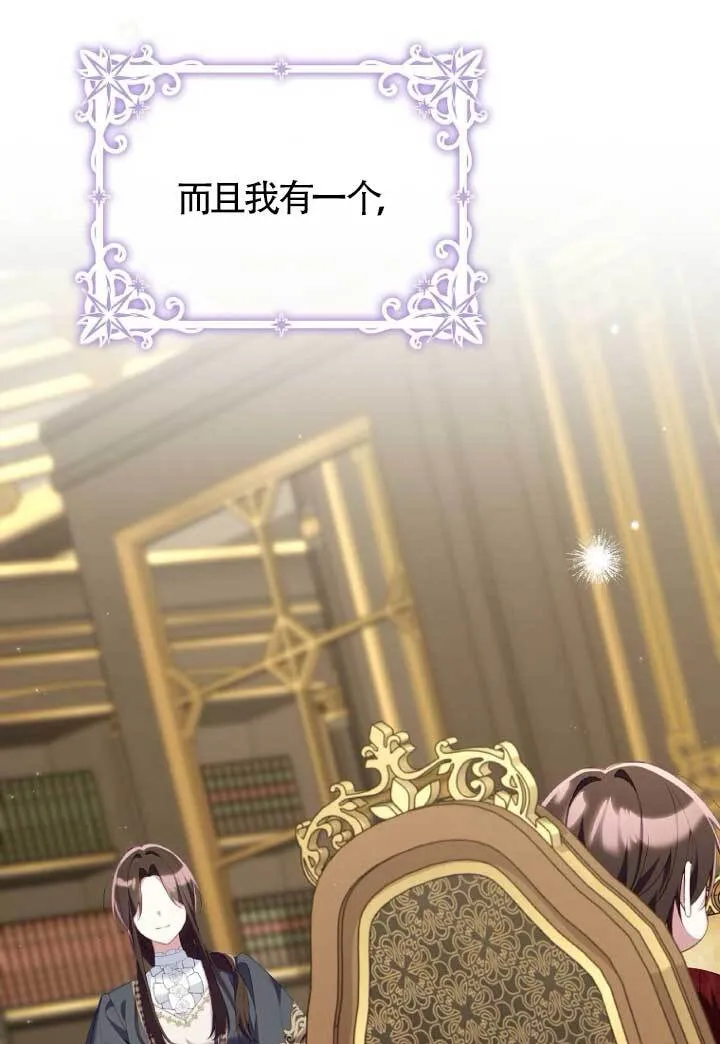 第39话 第72页