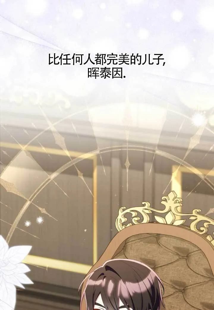 第39话 第74页