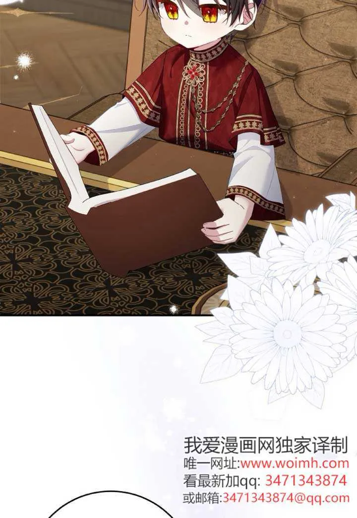 第39话 第75页