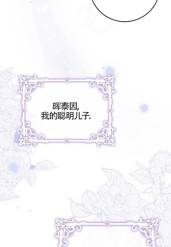 第39话 第77页