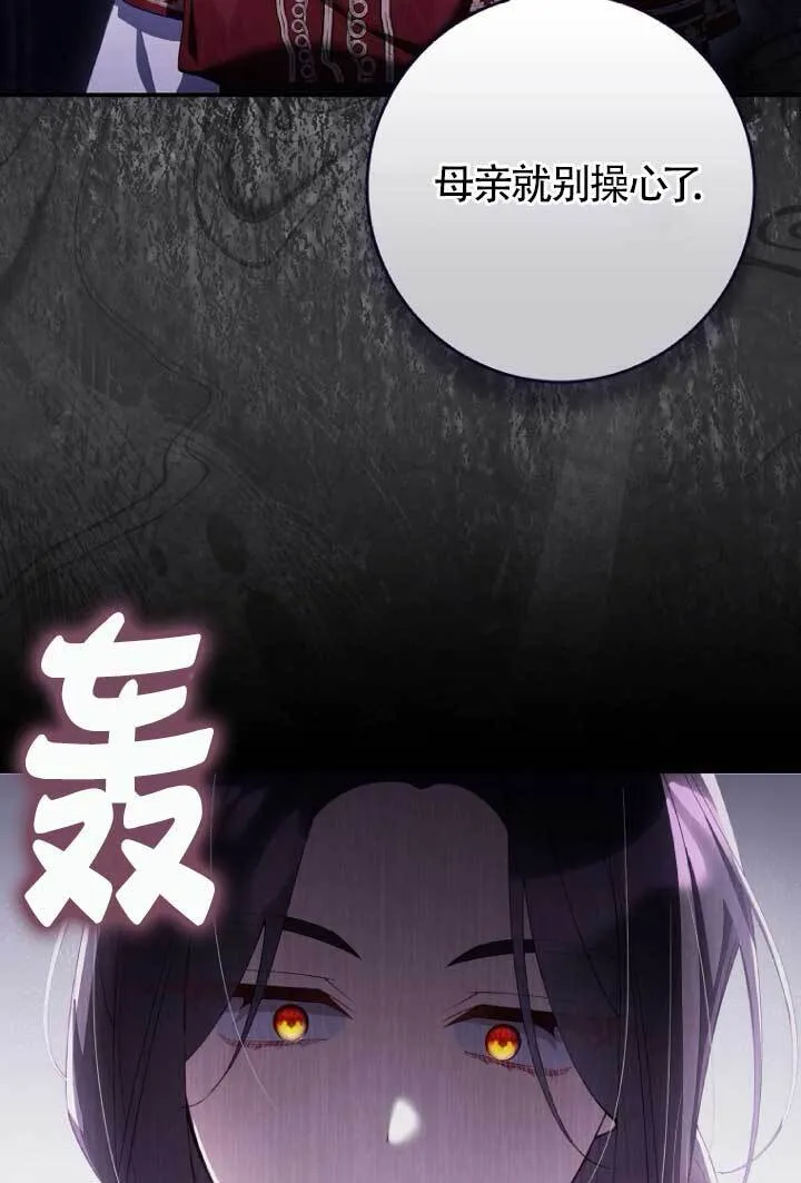 第39话 第80页