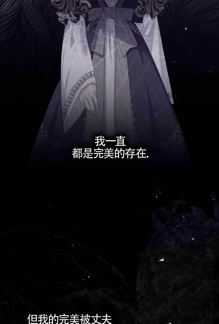 第39话 第85页