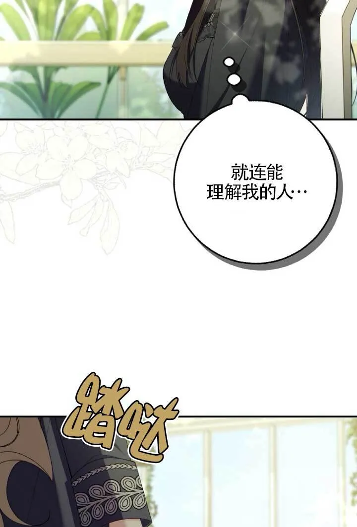 第39话 第89页