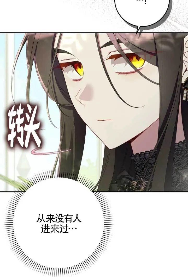 第39话 第91页