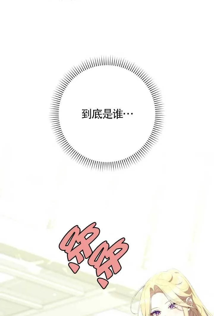 第39话 第92页