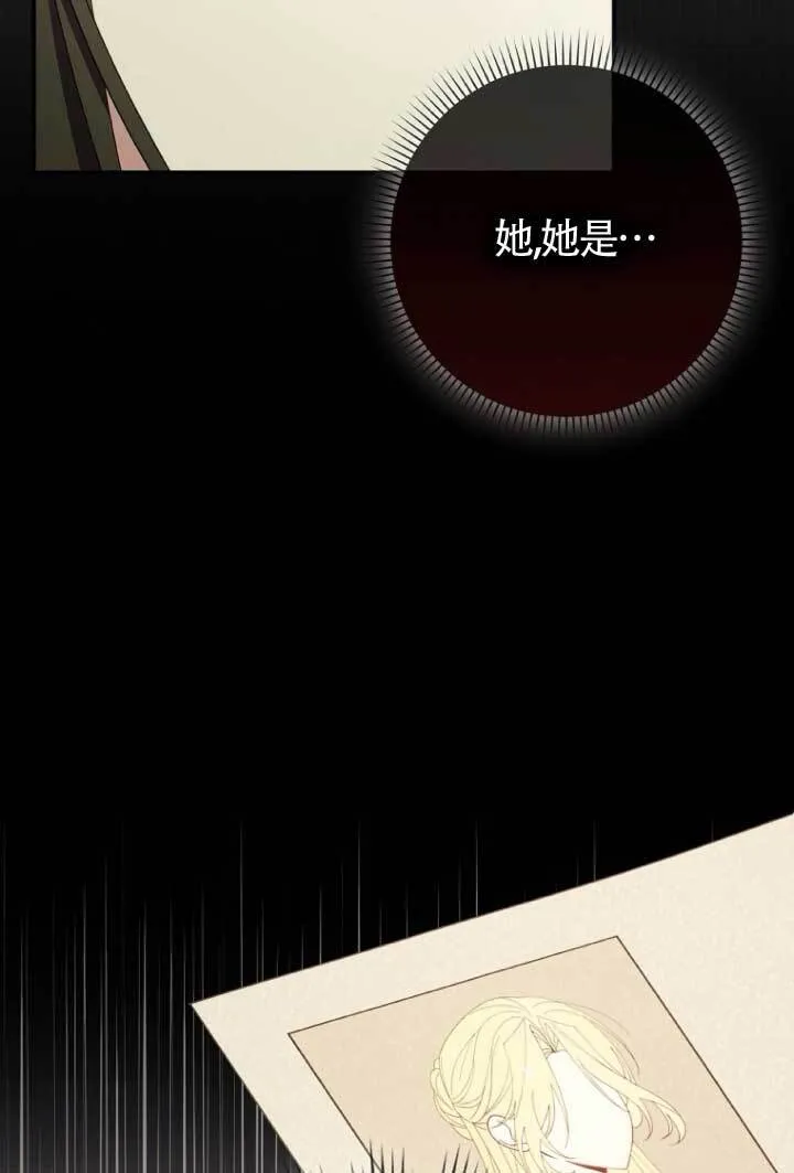 第39话 第95页