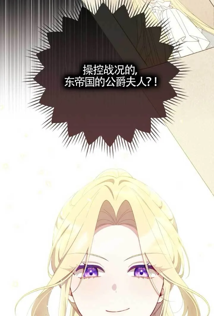 第39话 第96页